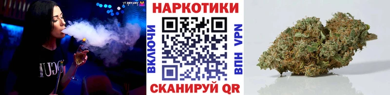 Наркотические вещества Магадан OMG ссылки APVP МЕФ Канабис Cocaine ГАШ Героин