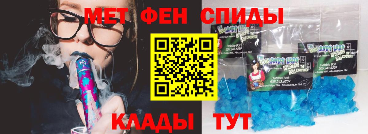 АМФ 97%  Вход с VPN  Амфетамин  Магадан 
