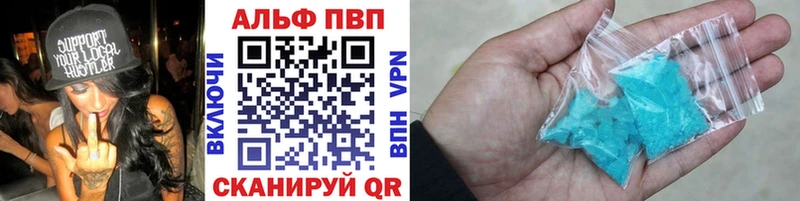 даркнет сайт  Магадан  Alfa_PVP Crystall 