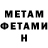 Amphetamine VHQ Sabina B