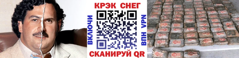 Кокаин Перу  Магадан 