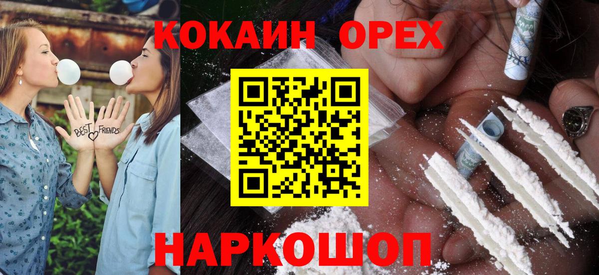 Cocaine Боливия  Кокаин  Магадан  Вход с VPN  Кокаин Боливия 