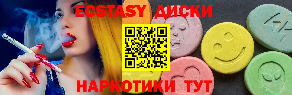 Ecstasy Philipp Plein Магадан