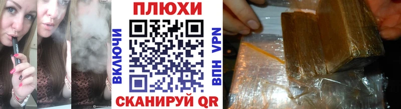 ГАШ гашик  Магадан 