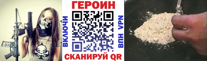 Героин Афган  Магадан 