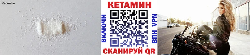 наркошоп Магадан Кетамин VHQ