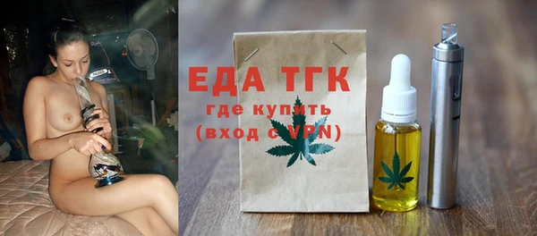 гашишное масло Алексеевка