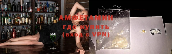 эйфоретик Алексин