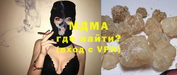 молекула духа Алзамай