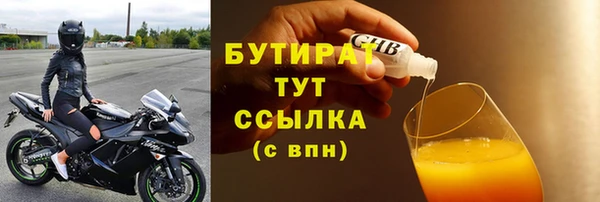 эйфоретик Алексин