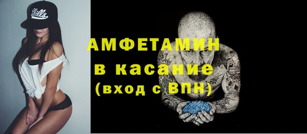 эйфоретик Алексин