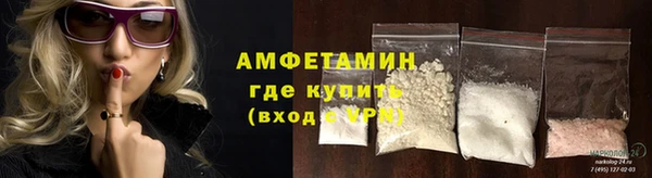 молекула духа Алзамай