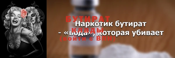 не бодяженный Абинск