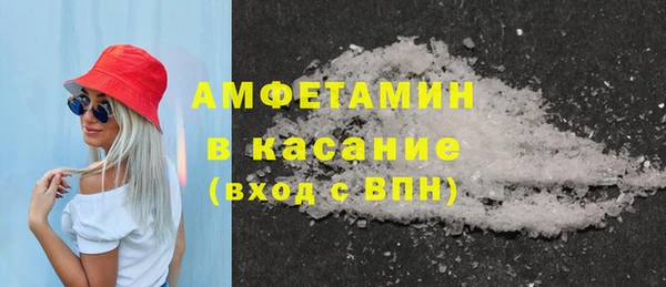 молекула духа Алзамай