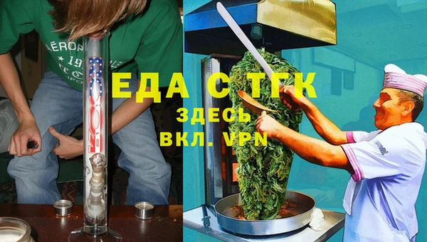 гашишное масло Алексеевка