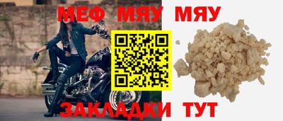 соль ск Заводоуковск