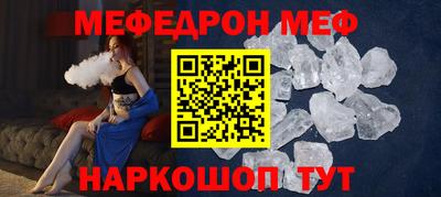 соль ск Заводоуковск