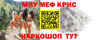 соль курить ск Жуковский