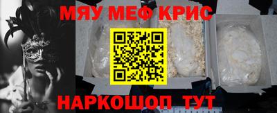соль курить ск Жуковский