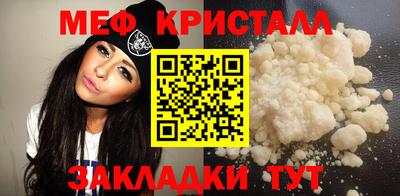соль ск Заводоуковск