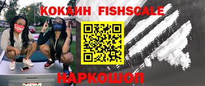 соль курить ск Жуковский