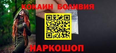 соль курить ск Жуковский