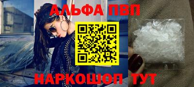 героин Заволжье