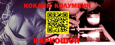 соль курить ск Жуковский