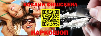соль курить ск Жуковский
