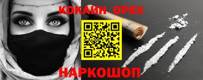соль курить ск Жуковский
