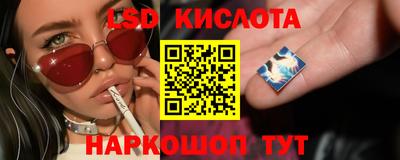соль ск Заводоуковск