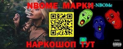соль курить ск Жуковский