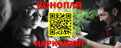 соль курить ск Жуковский