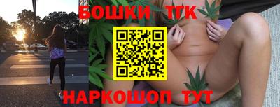 соль ск Заводоуковск