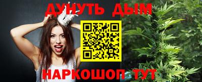 соль курить ск Жуковский