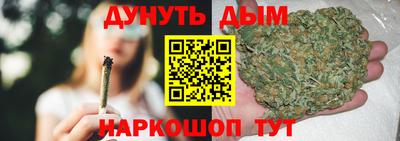 соль курить ск Жуковский