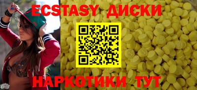 соль ск Заводоуковск
