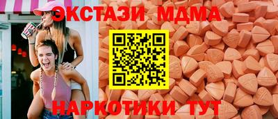 соль ск Заводоуковск