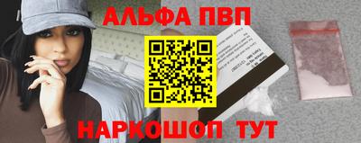 соль курить ск Жуковский