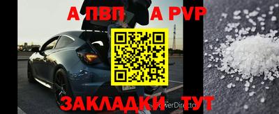героин Заволжье