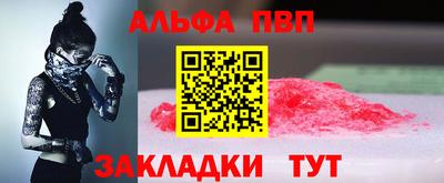 соль ск Заводоуковск