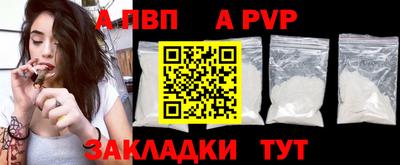 героин Заволжье