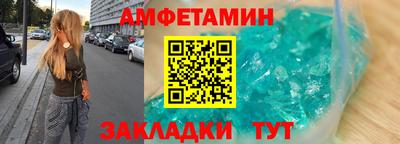 соль ск Заводоуковск