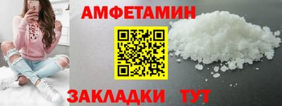 героин Заволжье