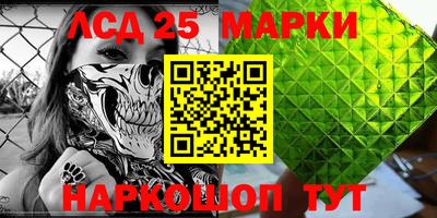 соль курить ск Жуковский