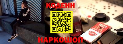 соль курить ск Жуковский