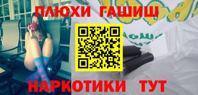 соль курить ск Жуковский