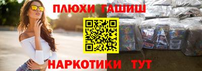 героин Заволжье