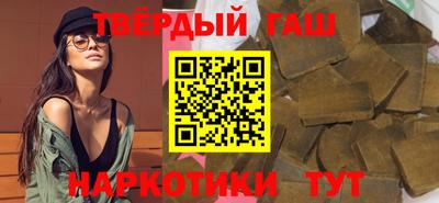 героин Заволжье
