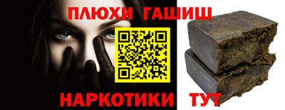 соль курить ск Жуковский
